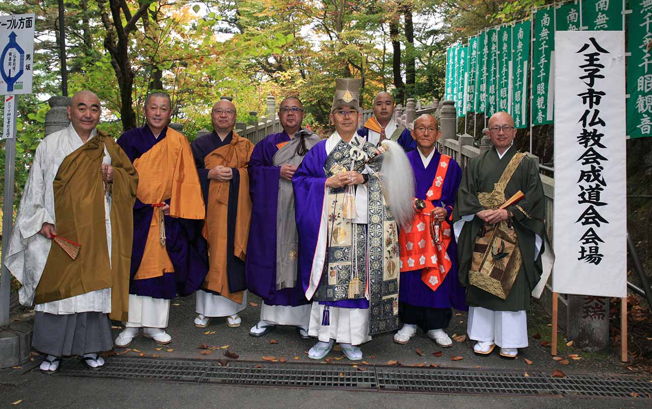 成道会